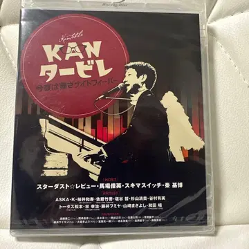 칸타빌레~오늘 밤은 돌려보내지 않아 나이트 피버~