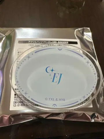 &TEAM 카페 EJ 아크릴 배지