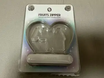 FRUITS ZIPPER 응원봉 커스텀 참 츠키아시 아마네
