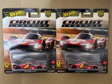 핫휠 서킷 레전즈 페라리 499P 2개 세트