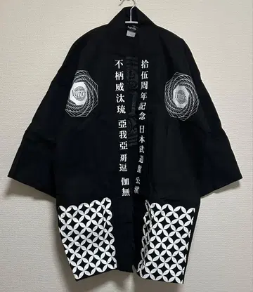 lynch. 블랙 축제 의상 T셔츠