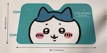 치이카와 하치와레 선셰이드 시마무라