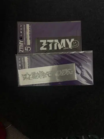 계속 한밤중이면 좋을 텐데. 스티커 세트