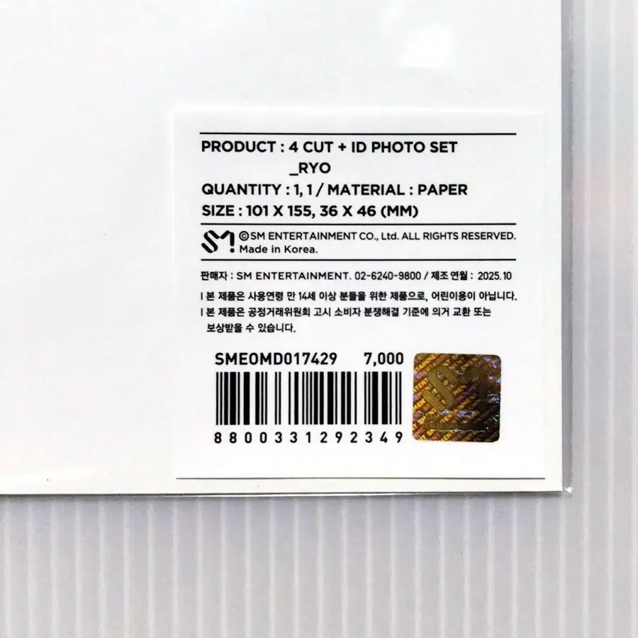 3번째 상품 이미지