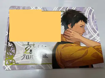 오란피아 소와레 CatharsisGAMECITY 특전 메시지 카드 겐바