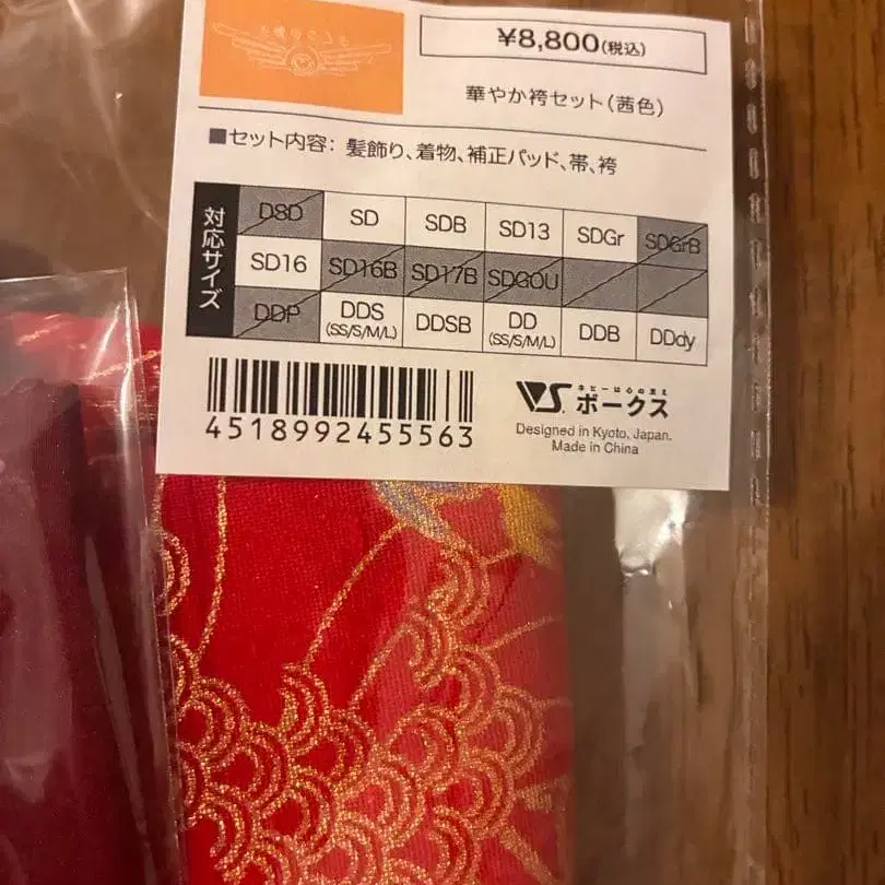 3번째 상품 이미지