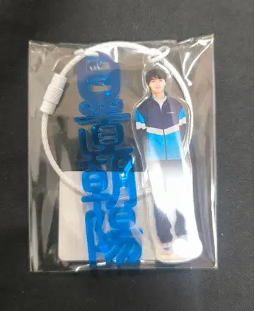 수학여행에서 사이 안 좋은 그룹에 들어갔습니다 아크릴 참 히오키