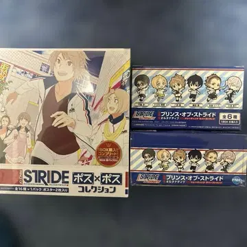 STRIDE 포스 x 포스 컬렉션