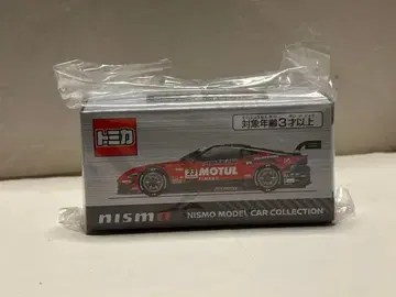 토미카 NISMO 모델 카 컬렉션