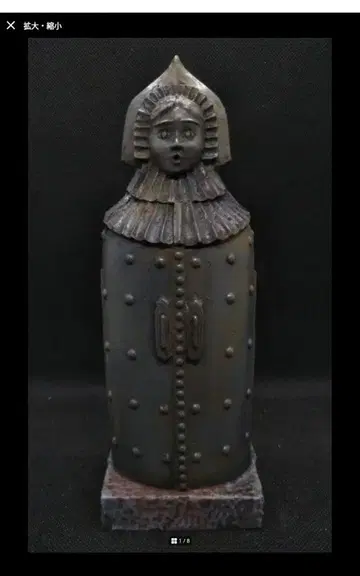 아이언 메이든 강철의 처녀 고문구 마녀 사냥 피그마 피규어