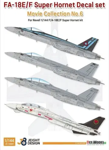 탑건 1/144F/A-18E/F&F-14 데칼