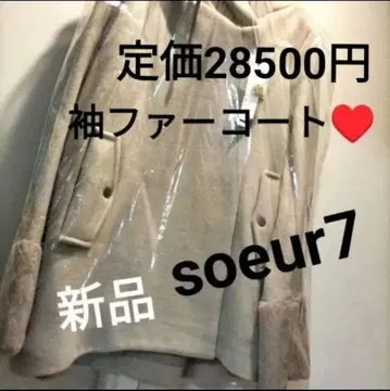 새상품 soeur7 코트 자켓 그레이지 야마다야 스르7