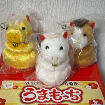 우마못치 2026년 금, 화이트, 브라운 한정판 3개 세트