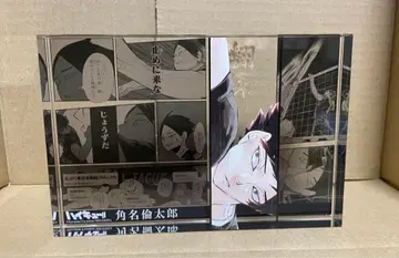 하이큐 스나 린타로 2023 벌스데이 아크릴 블록