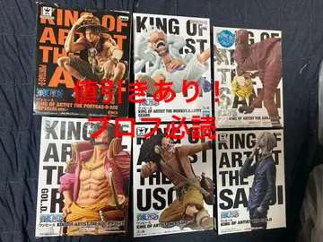 킹 오브 아티스트 KING OF ARTIS 묶음 판매