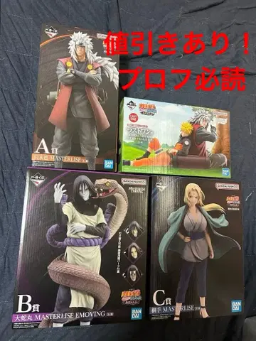 NARUTO 제일복권 전설의 3닌자 피규어 컴플리트