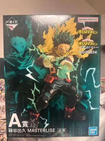 [ 나의 히어로 아카데미아 ] 미도리야 이즈쿠 A상 제일복권 더 멀리