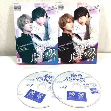 [ 전 2권 ] 사탕빛 패러독스 DVD 전권 세트