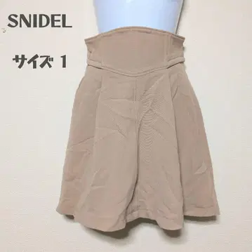 SNIDEL (스나이델) 코르셋 벨트 스커트 플레어 스커트 사이즈 1
