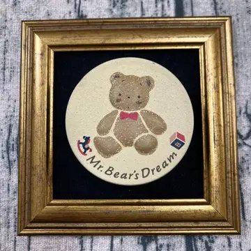 레트로 산리오 미스터 베어즈 드림 1992 재봉 세트 당시 물품