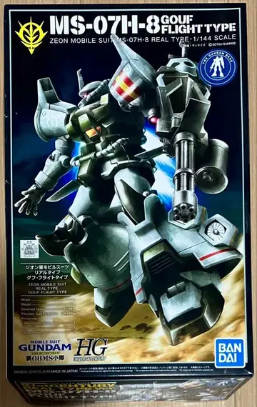 [ 미개봉 새상품 ] 건담베이스 한정판 구프 플라이트 타입 1/144