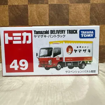 토미카 No. 49 야마자키 빵 트럭 미개봉 새상품 단종