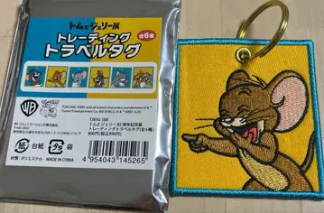 톰과 제리 트래블 택 제리