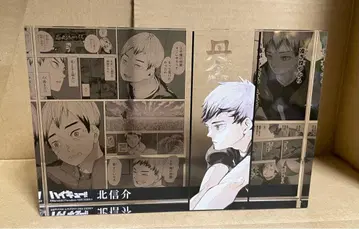 하이큐 키타 신스케 2023 벌스데이 아크릴 블록