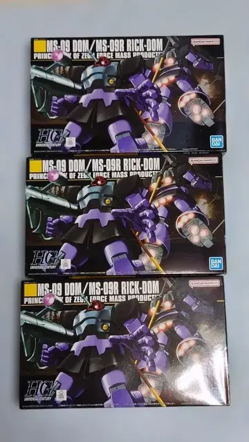 HG 돔 3기 세트