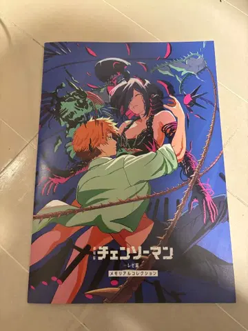 체인소 맨 레제 편 메모리얼 컬렉션