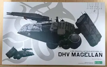 [ 미개봉 새상품 ] DHV 마젤란 1/350 프라모델 데스 스트랜딩 2