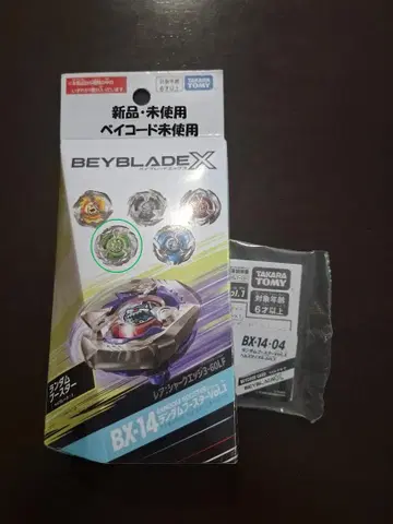 14-04 헬즈 사이즈 4-80LF 베이블레이드X BX-14