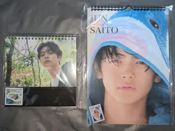 사인 포함 달력 사인 포함 달력 2025년 사이토 준