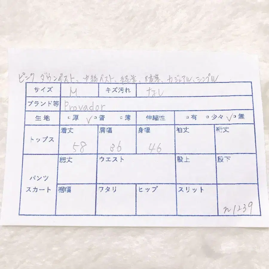 11번째 상품 이미지