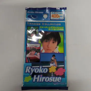 팩 미개봉 패키지 구겨짐 히로스에 료코 트레이딩 카드 12팩