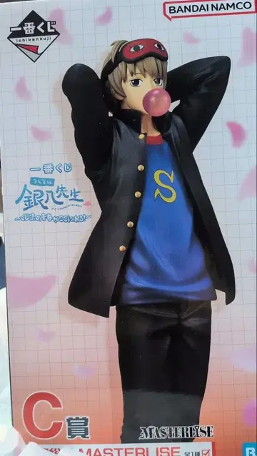 은혼 오키타 피규어 MASTERISE C상