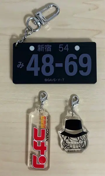 번호판 키링 진