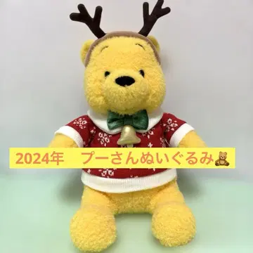 디즈니랜드 시 크리스마스 푸우 봉제 인형 곰돌이 푸