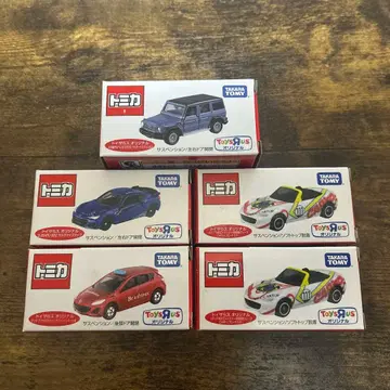 토미카 토이저러스 한정판 모델