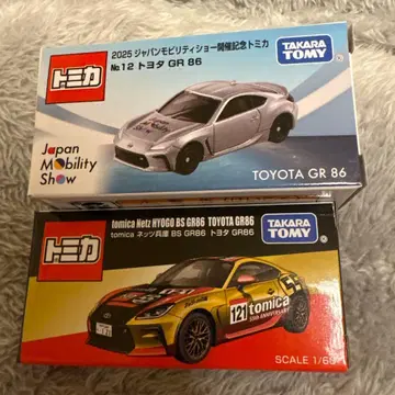 2025 재팬 모빌리티 쇼 토미카 GR86 2대 세트