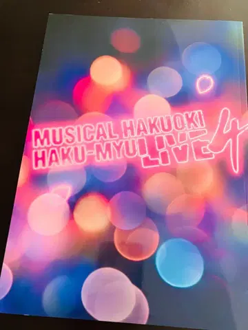 박앵귀 LIVE4 팜플렛