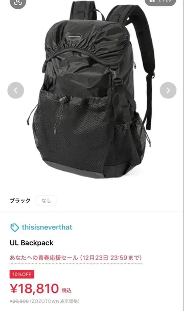 thisisneverthat UL 백팩 22L 블랙