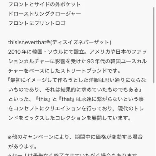 2번째 상품 이미지