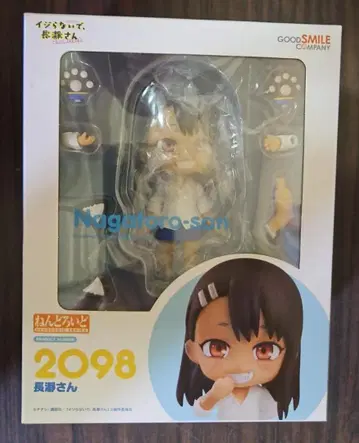 넨도로이드 2098 이종족 리뷰어즈