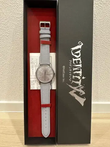 제5인격 나침반 손목시계