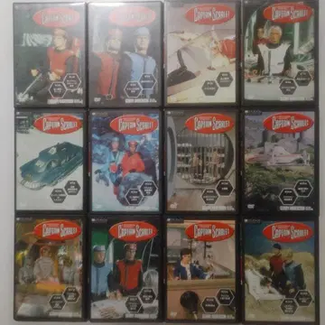 [ 캡틴 스칼렛 ] 제리 앤더슨 SF 특촬물 DVD 12권 세트