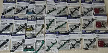 미니 사륜구동 HG 카본 세트 한정품 리어 브레이크 스테이