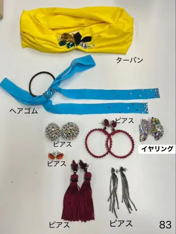 사교댄스 컬러풀한 헤어 액세서리와 주얼리 세트