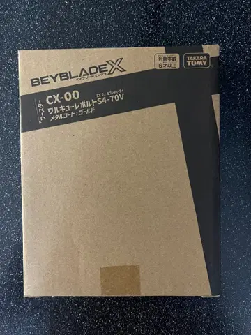 타카라토미 베이블레이드 CX-00 발키리 에볼루션