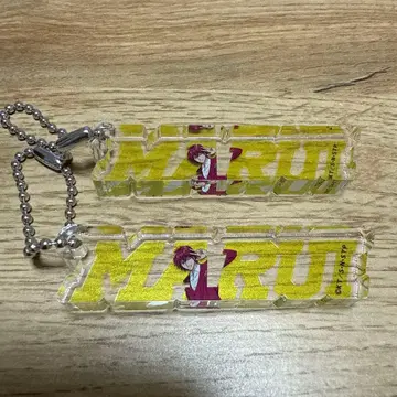 신 테니스의 왕자님 마루이 분타 네임 키링 테니프리스트